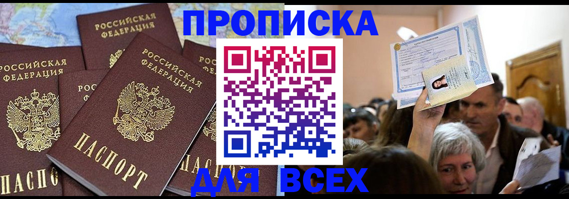 форма 3 в Юрге