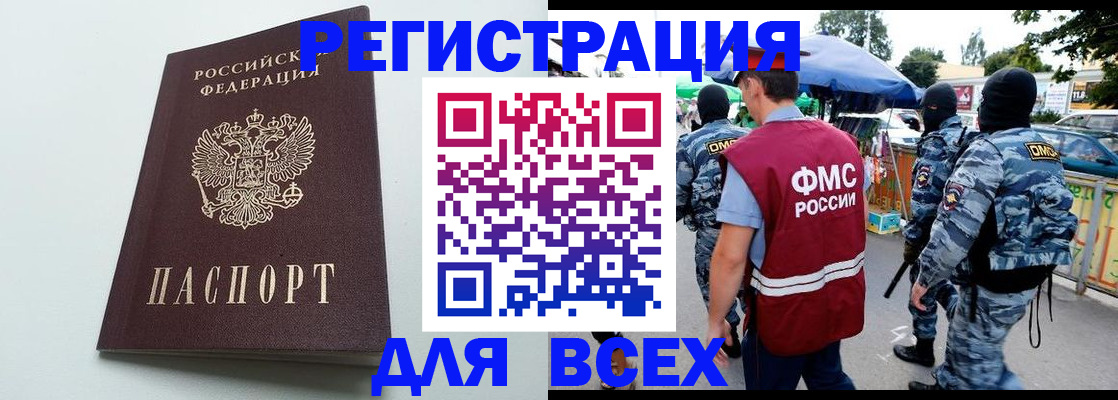 форма 3 в Юрге